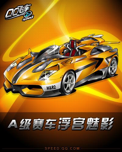 面一直存在 面一直存在