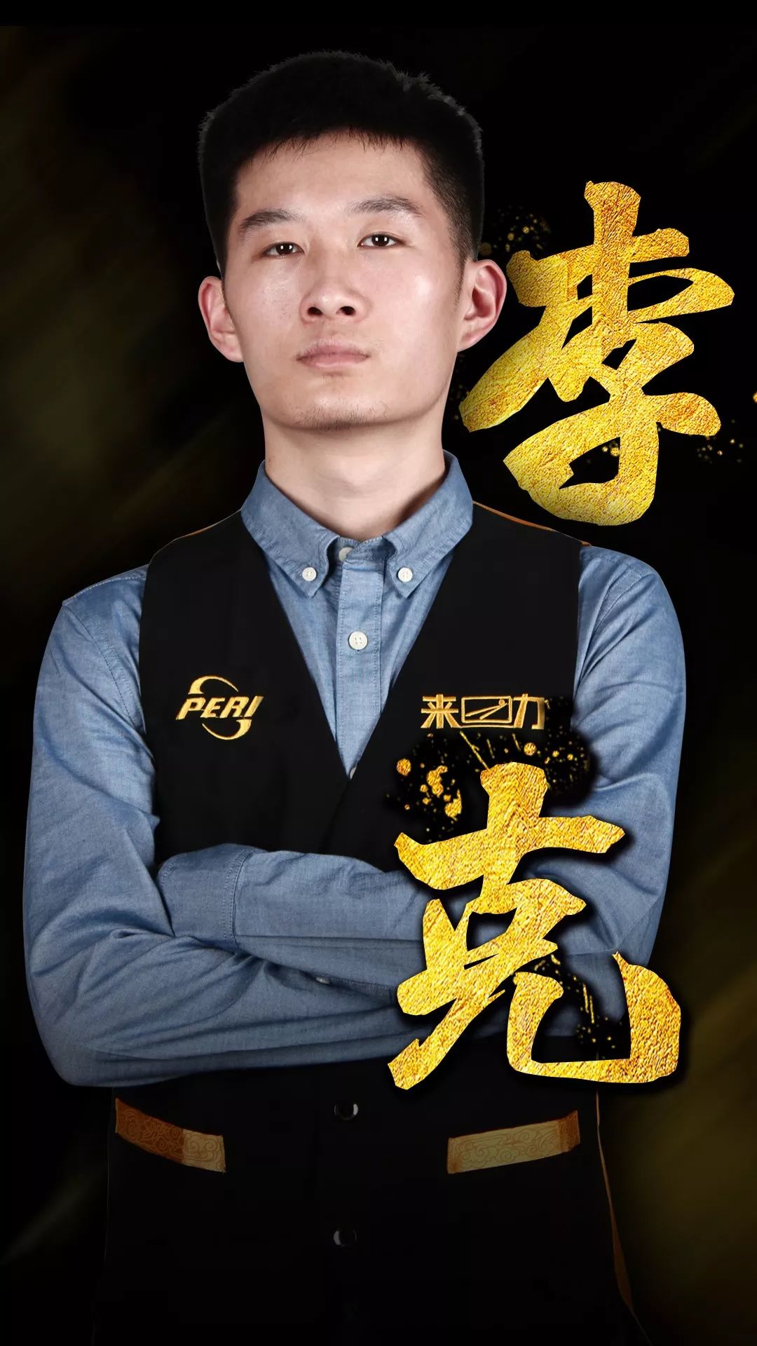 他们不惜送 他们不惜送