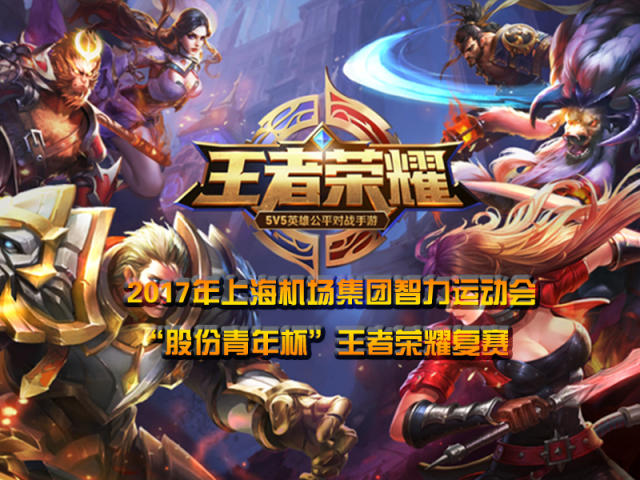 而非竞技状 而非竞技状