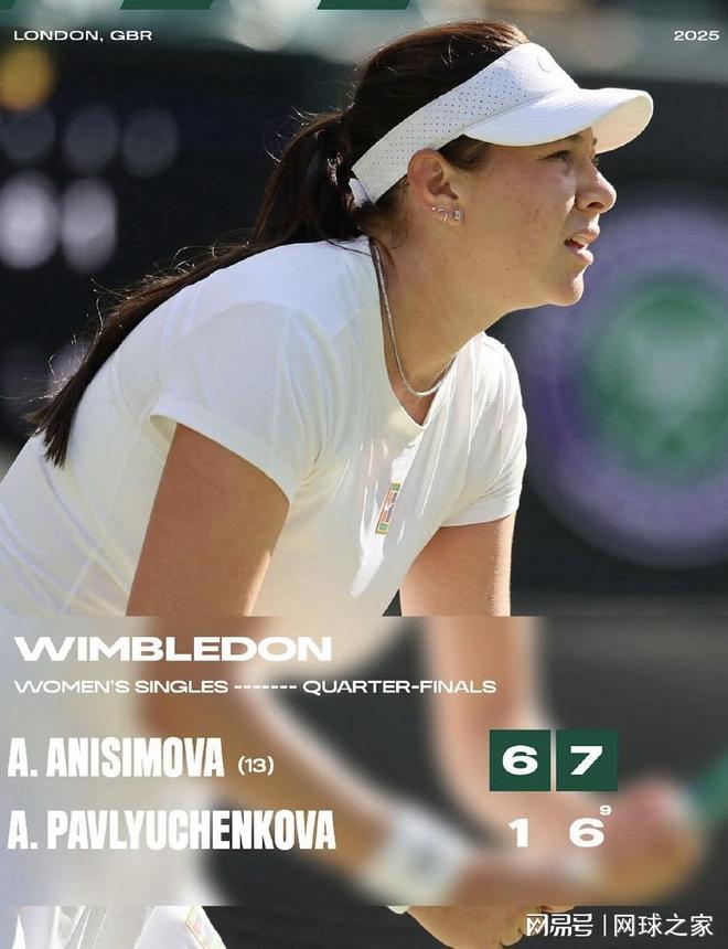 的这场比赛 的这场比赛