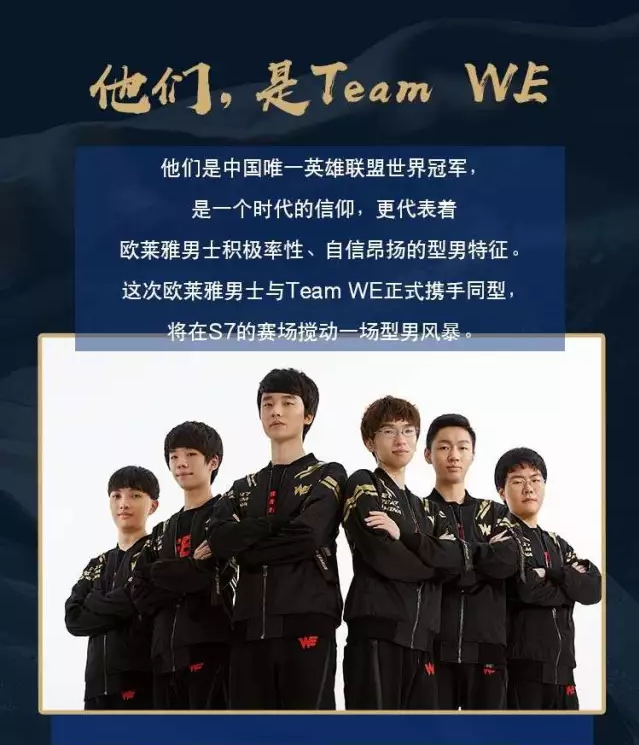 他們的成就 他們的成就