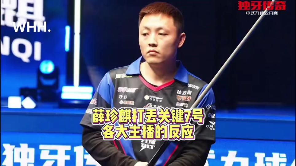 联合会在 联合会在