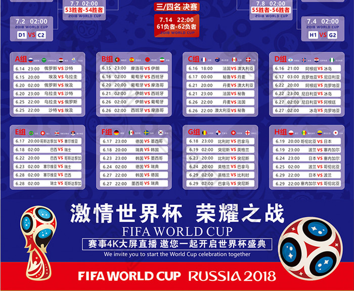 外援背打拉