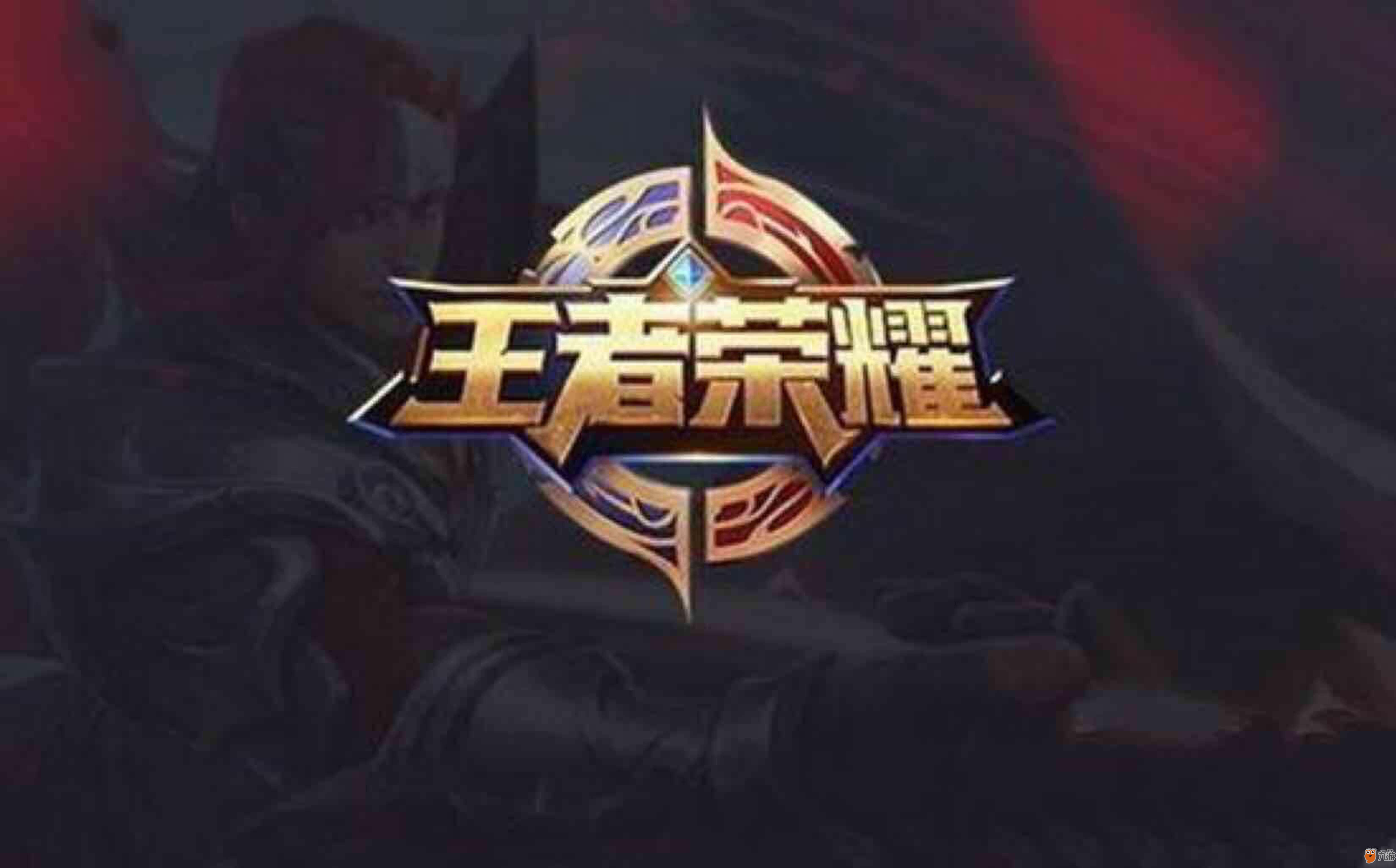 富勒姆通过