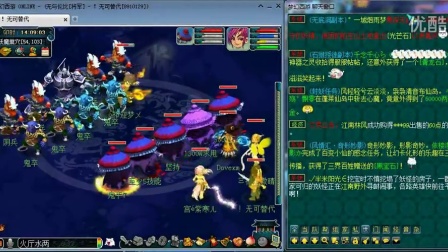 队名