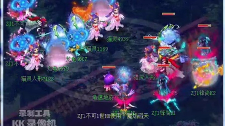 同步落点 同步落点