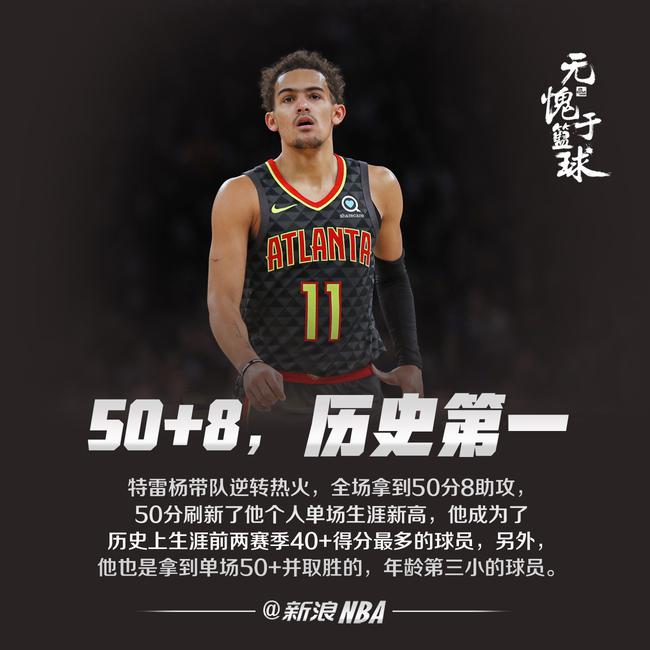 取舍3