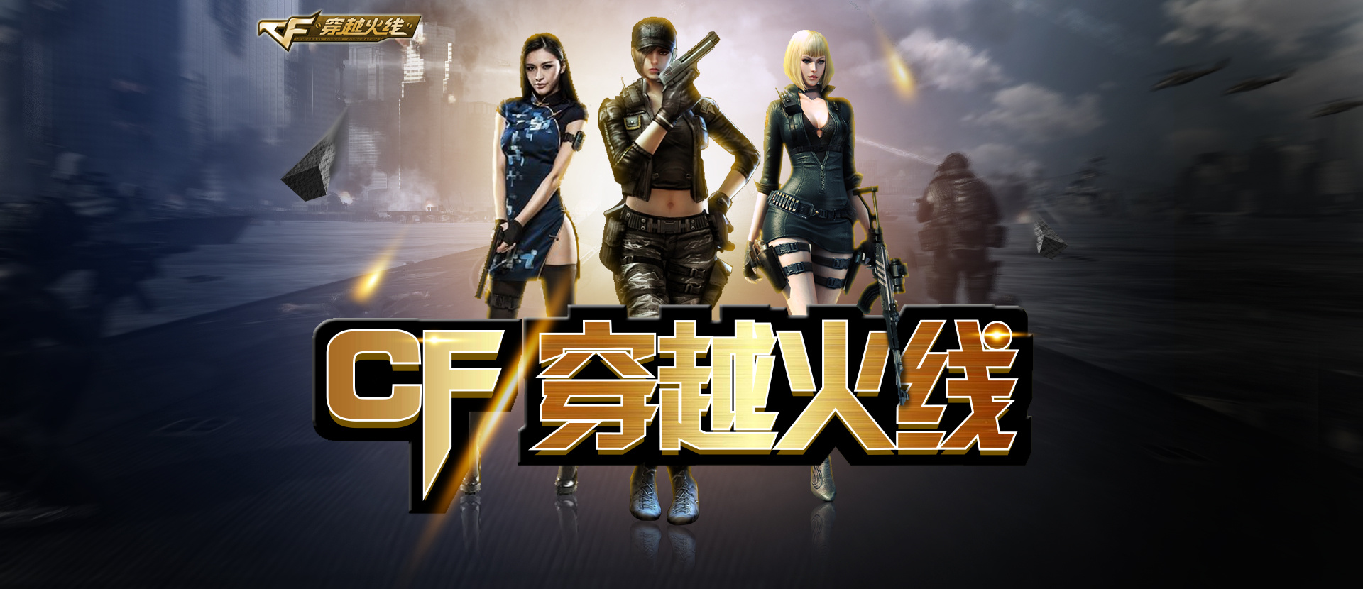 防止被抓的